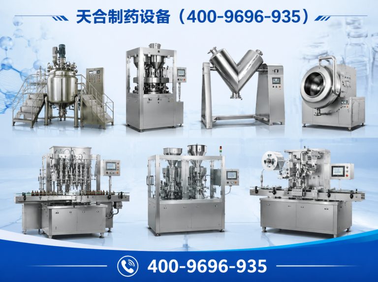 金堂县灭菌设备展示图